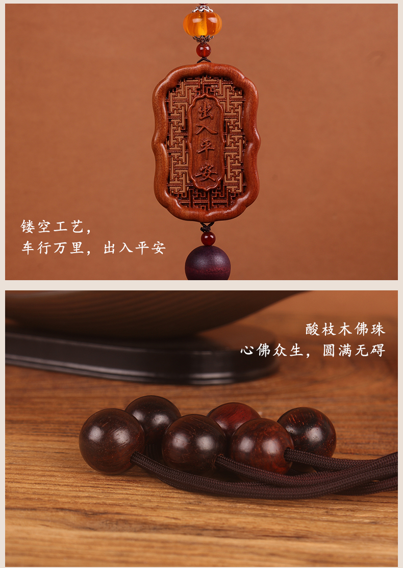 灵隐寺同款网红保平安枣木镶嵌黄杨木佛像观音像汽车内饰后视镜车挂件详情6