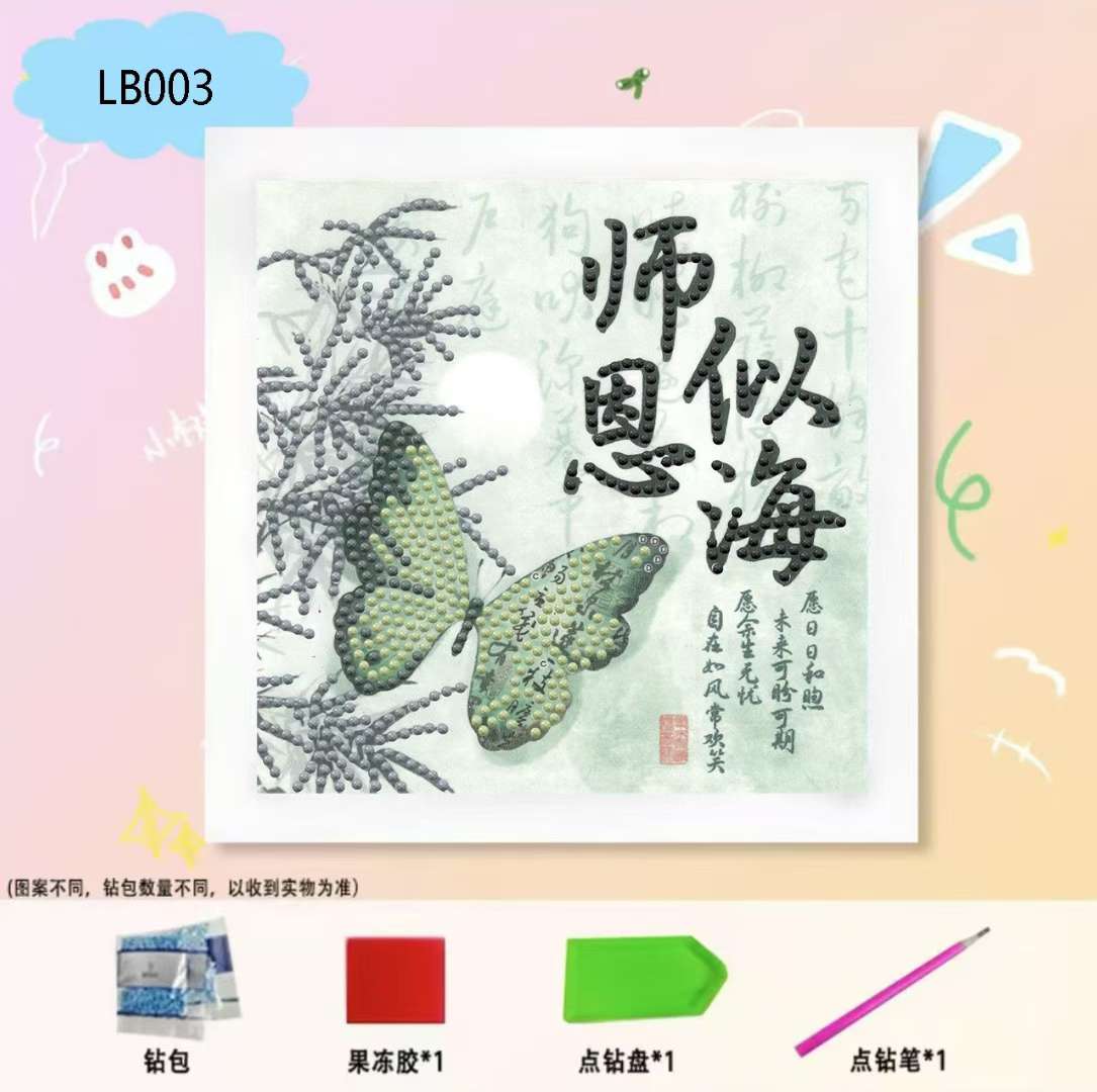 艺术家居装饰画挂画钻石画皮画点钻工具笔点钻笔最后的晚餐壁画创意家居装饰品钻石画钻石画细节图
