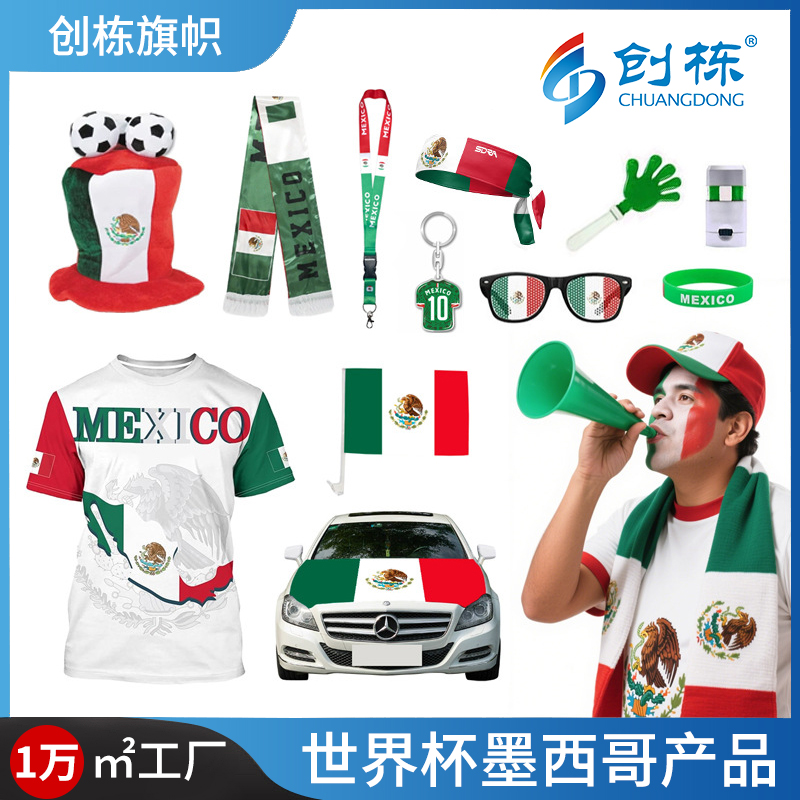 Chuangdong Flag 2026 World Cup Fan Scarves, Mexican flag jerseys, T-shirts, hats, clapping hands, face color customization