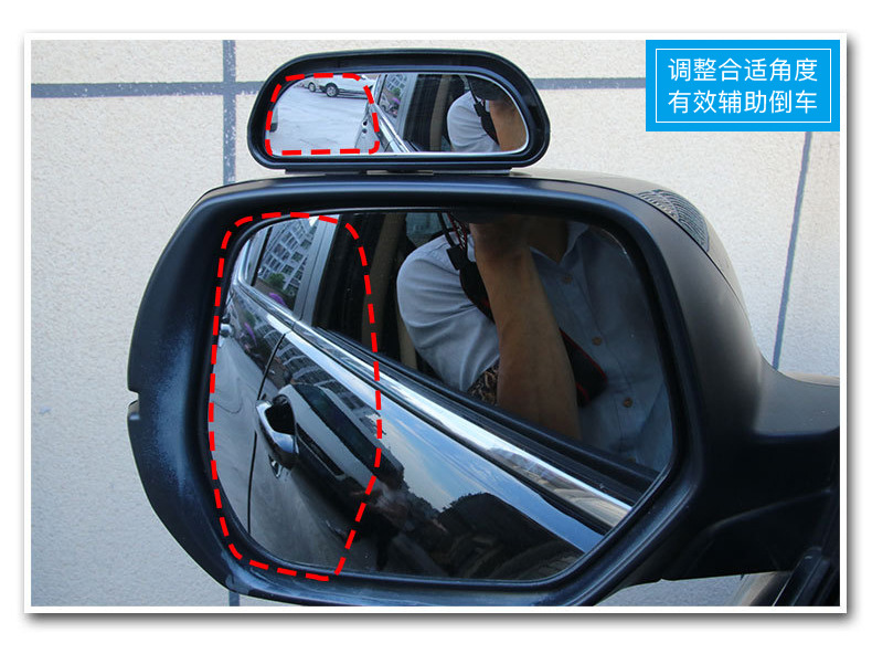 汽车辅助镜后视镜倒车镜盲点镜车载小圆镜热销款广角玻璃镜详情3