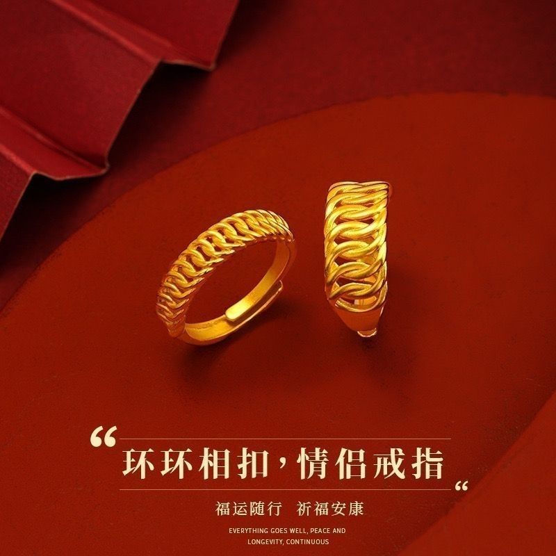 越南沙金戒指 黄铜镀真金饰品仿黄金麻花 情侣戒指久不掉色指环