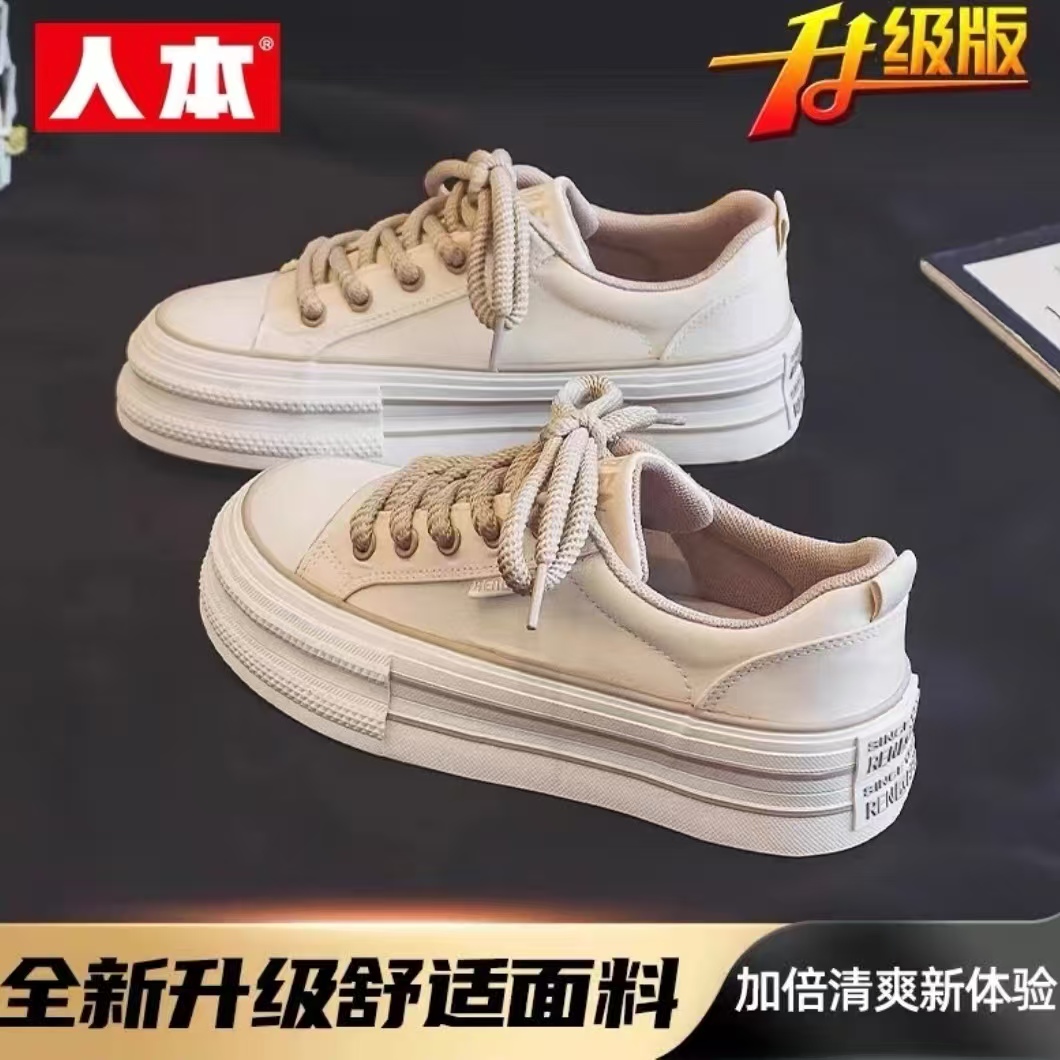 Renben 2025 New low-top canvas shoes, a height-making wonder for petite individuals and a versatile daily sneakers