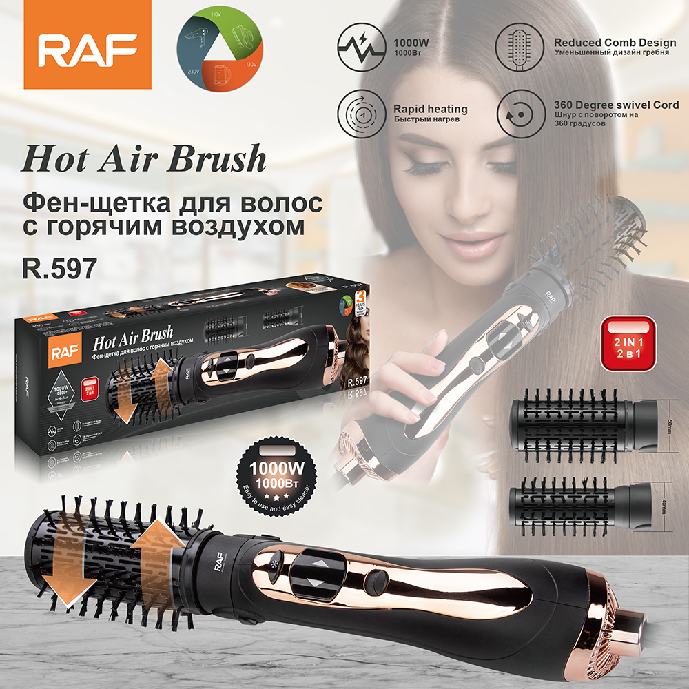 RAF European standard cross-border high-power curling and straightening dual-purpose hair straightening and curling device, two-in-one hair straightening and curling device for home use full figure