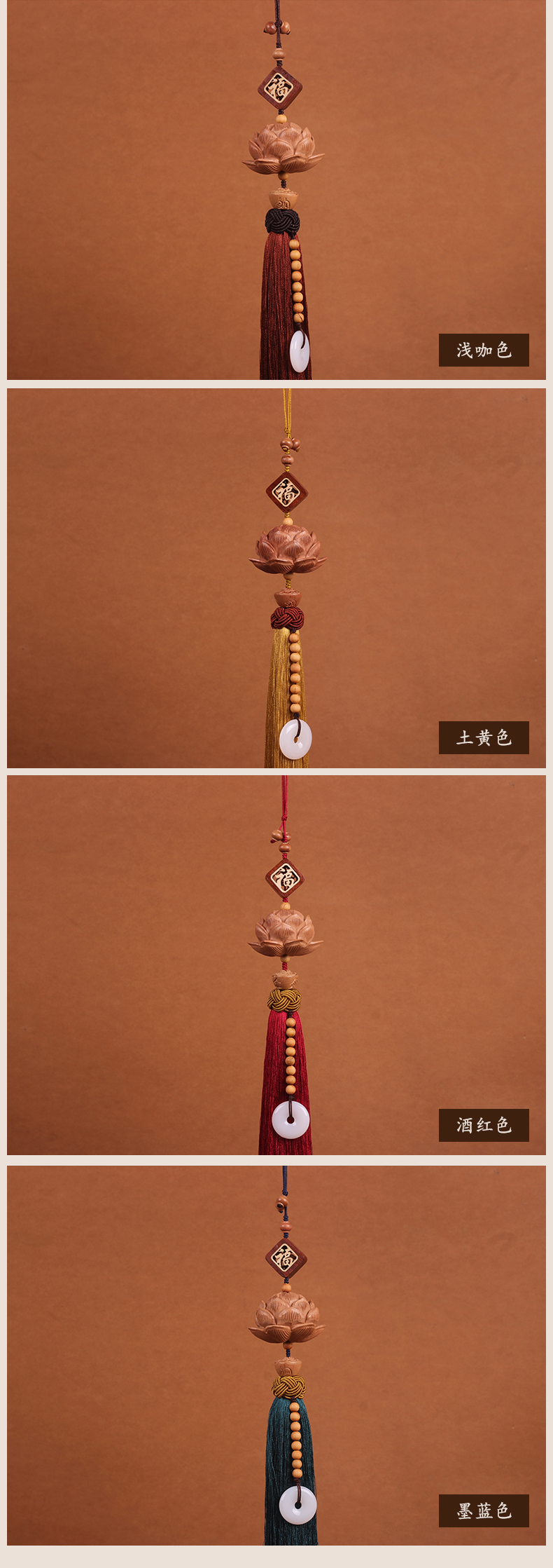 灵隐寺同款网红保平安桃木手工雕刻立体莲花好运连连汽车内饰后视镜车挂件详情7