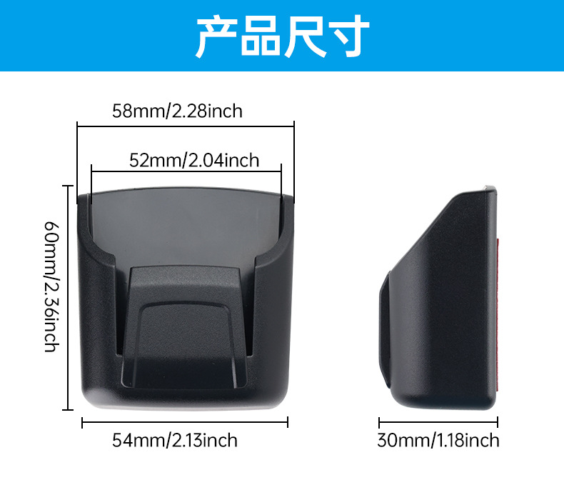 汽车遥控器收纳盒中控台置物盒车载多功能车钥匙储物盒眼镜架票据夹详情4