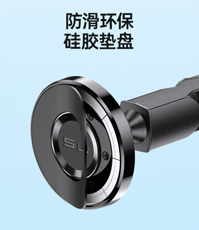 磁吸手机支架车载magsafe固定汽车导航专用吸盘旋转折叠手机架便携多功能墙壁桌面通用详情10