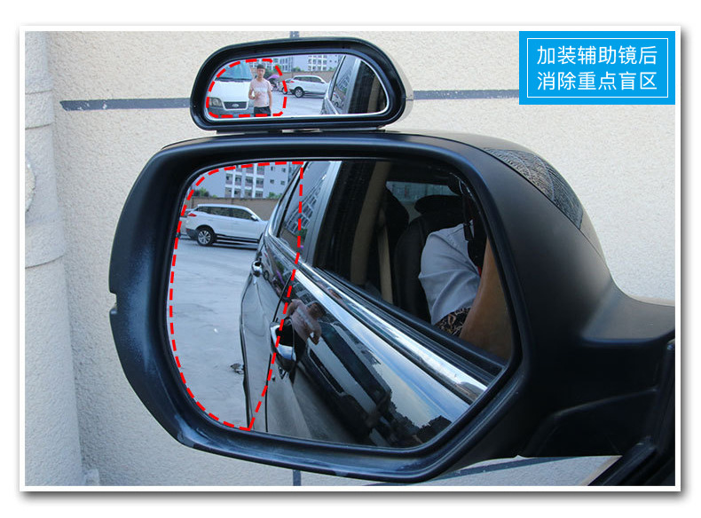 汽车辅助镜后视镜倒车镜盲点镜车载小圆镜热销款广角玻璃镜详情2