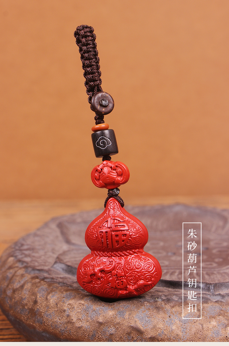 手工编织中国结朱砂貔貅葫芦平安扣路路通车钥匙扣挂件挂饰品汽车用品详情1