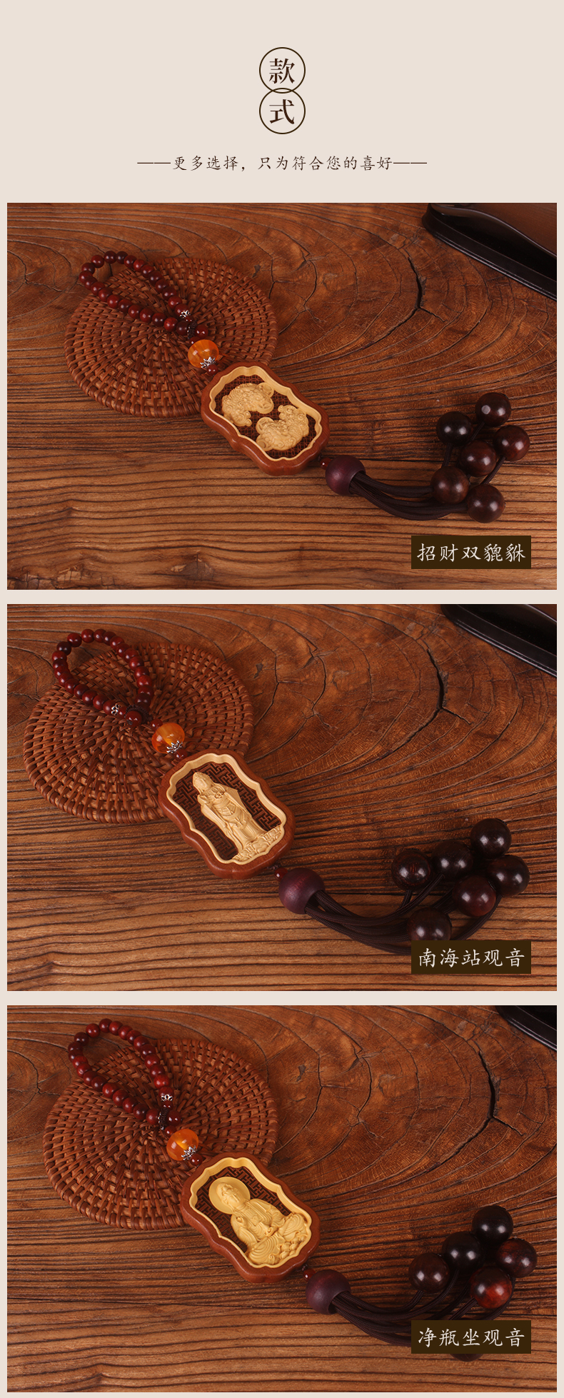 灵隐寺同款网红保平安枣木镶嵌黄杨木佛像观音像汽车内饰后视镜车挂件详情7