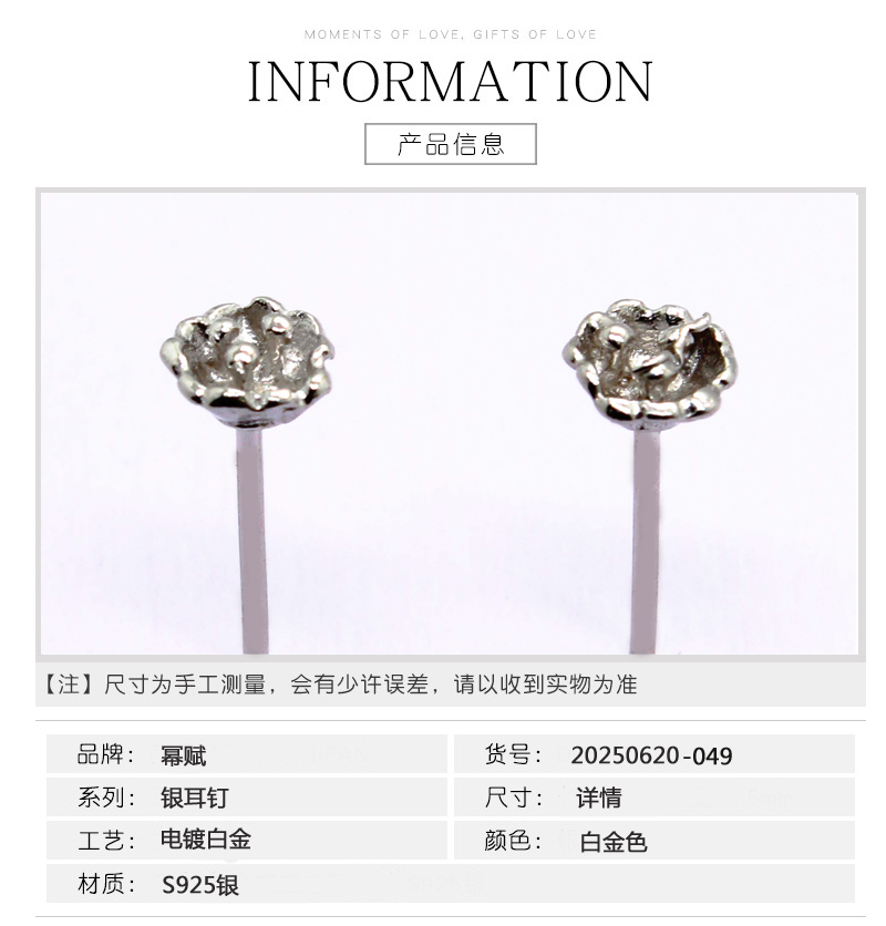 S925小花玫瑰银耳钉男女式可爱轻奢气质甜美小众爆新款耳饰批发详情3