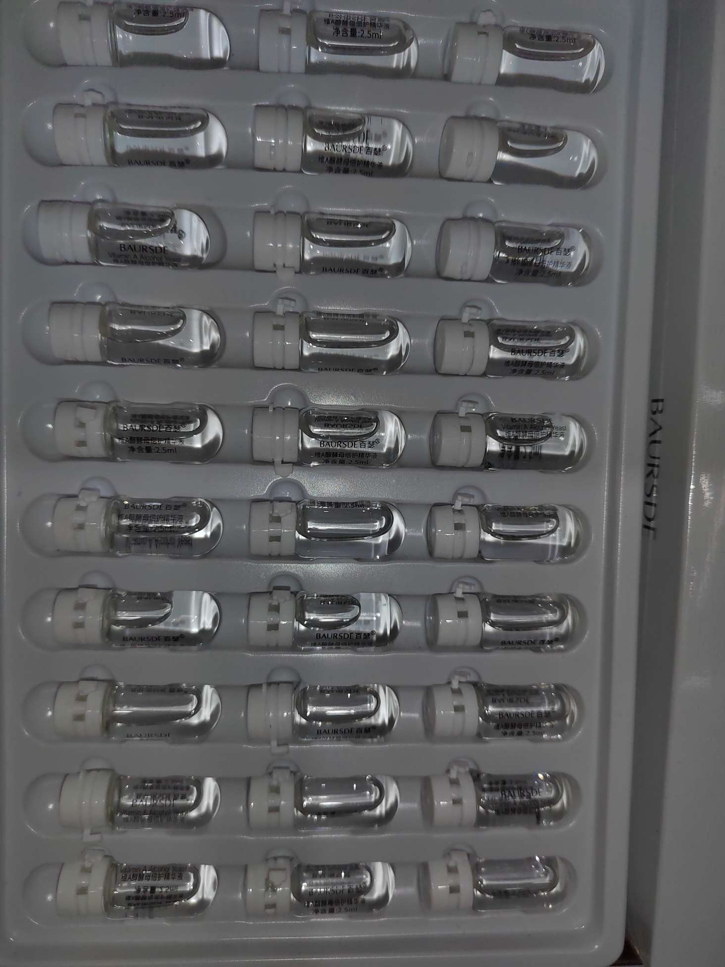 Magic dream 精华液 安瓶2