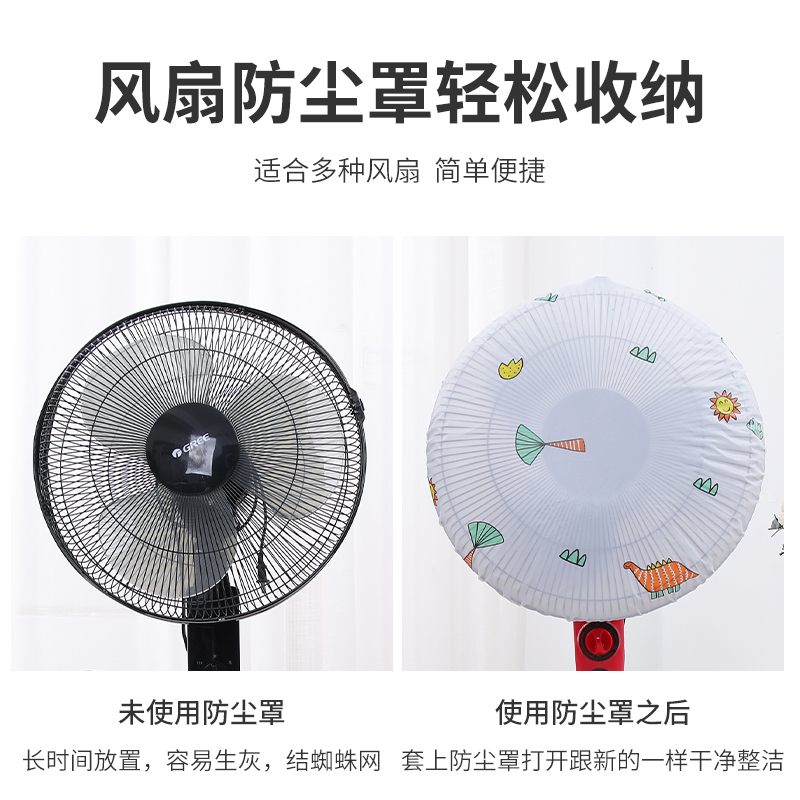 泳池罩/风扇/无纺布床罩/弹力全包沙发套/毛毡钉垫桌椅橡胶垫脚白底实物图