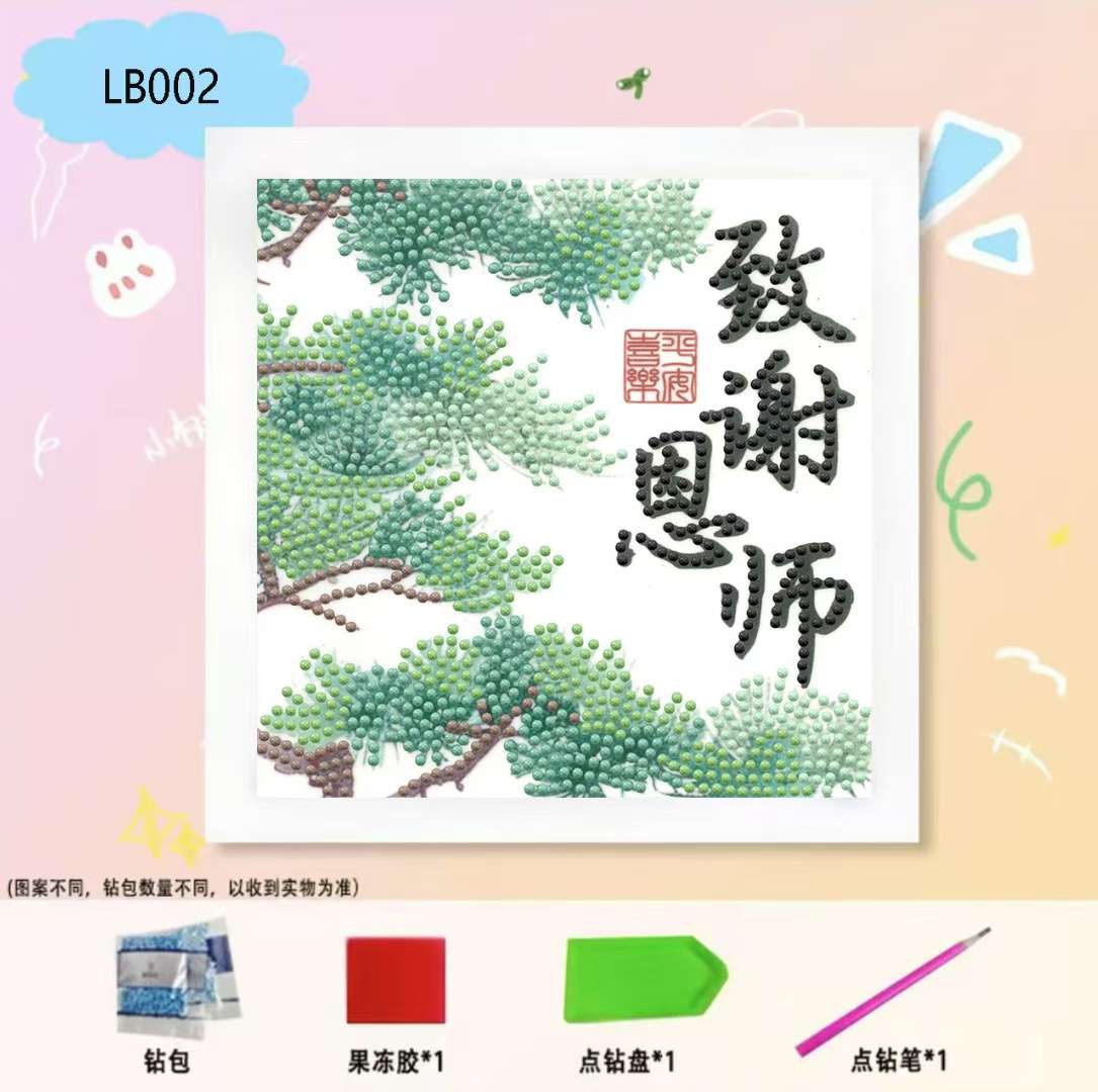 钻石画、皮画实物图