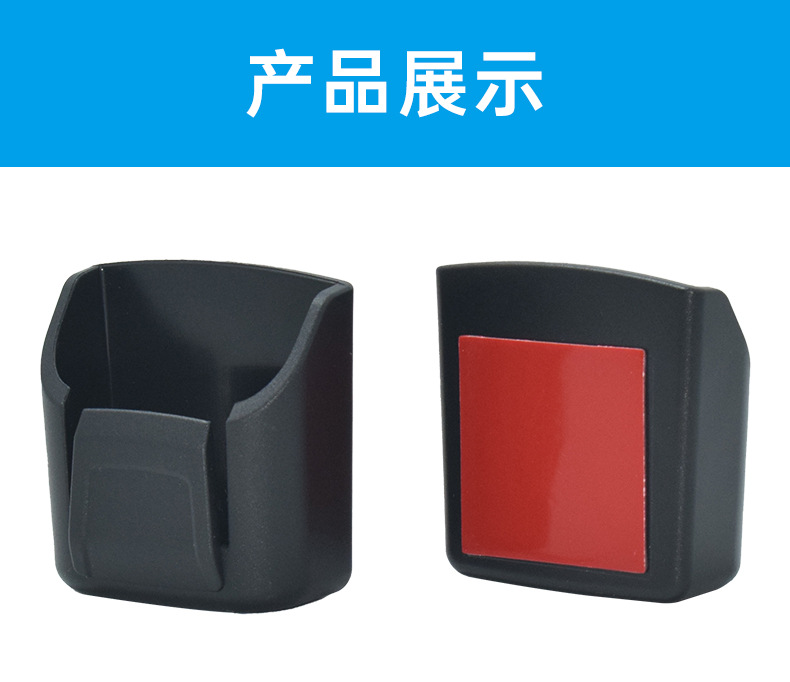 汽车遥控器收纳盒中控台置物盒车载多功能车钥匙储物盒眼镜架票据夹详情2