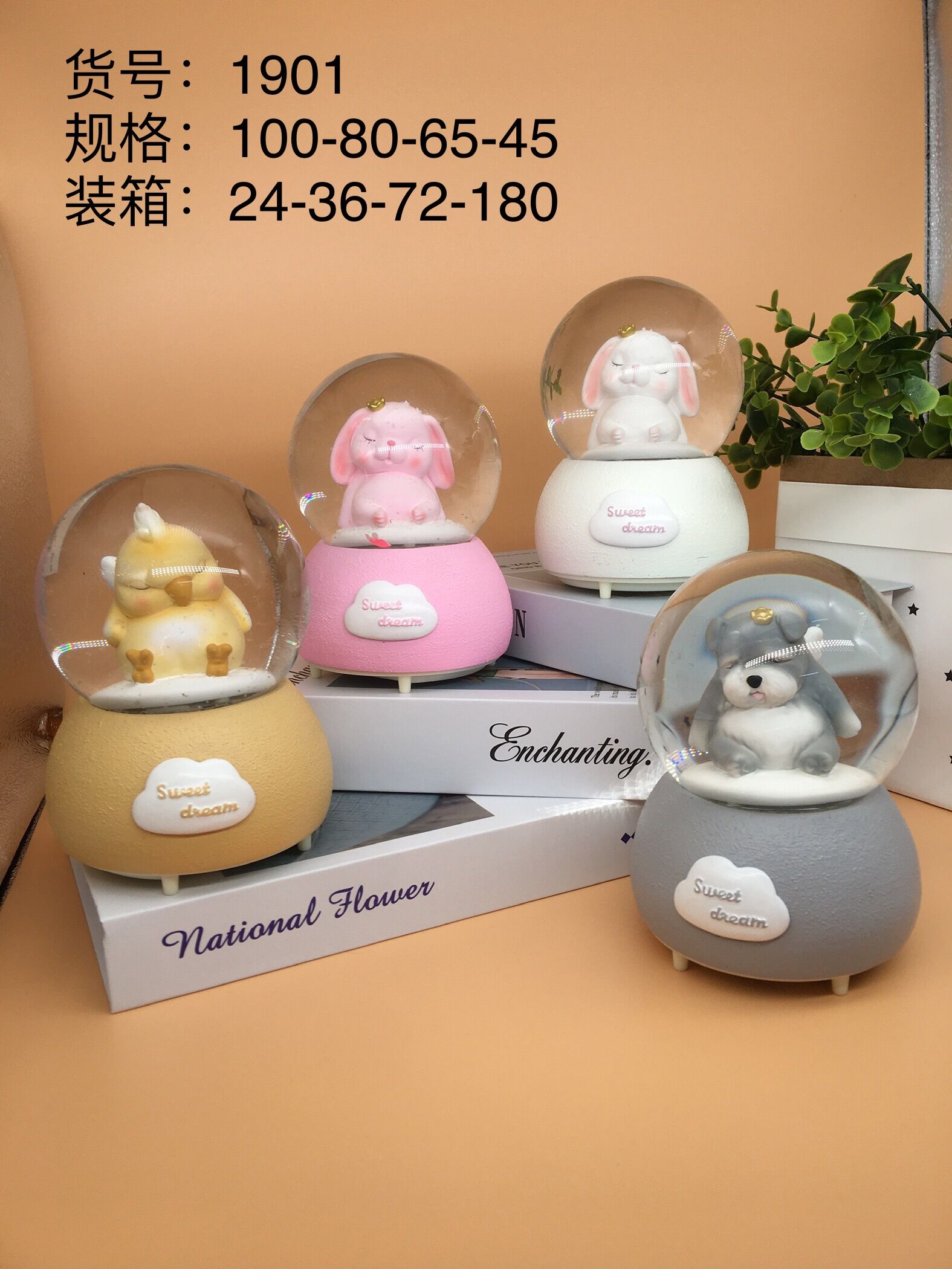 100mm crystal ball cute pet seven-color lamp with snowflake feng shui crystal ball ornament, crystal ball music box with snowflakes Application Scenario
