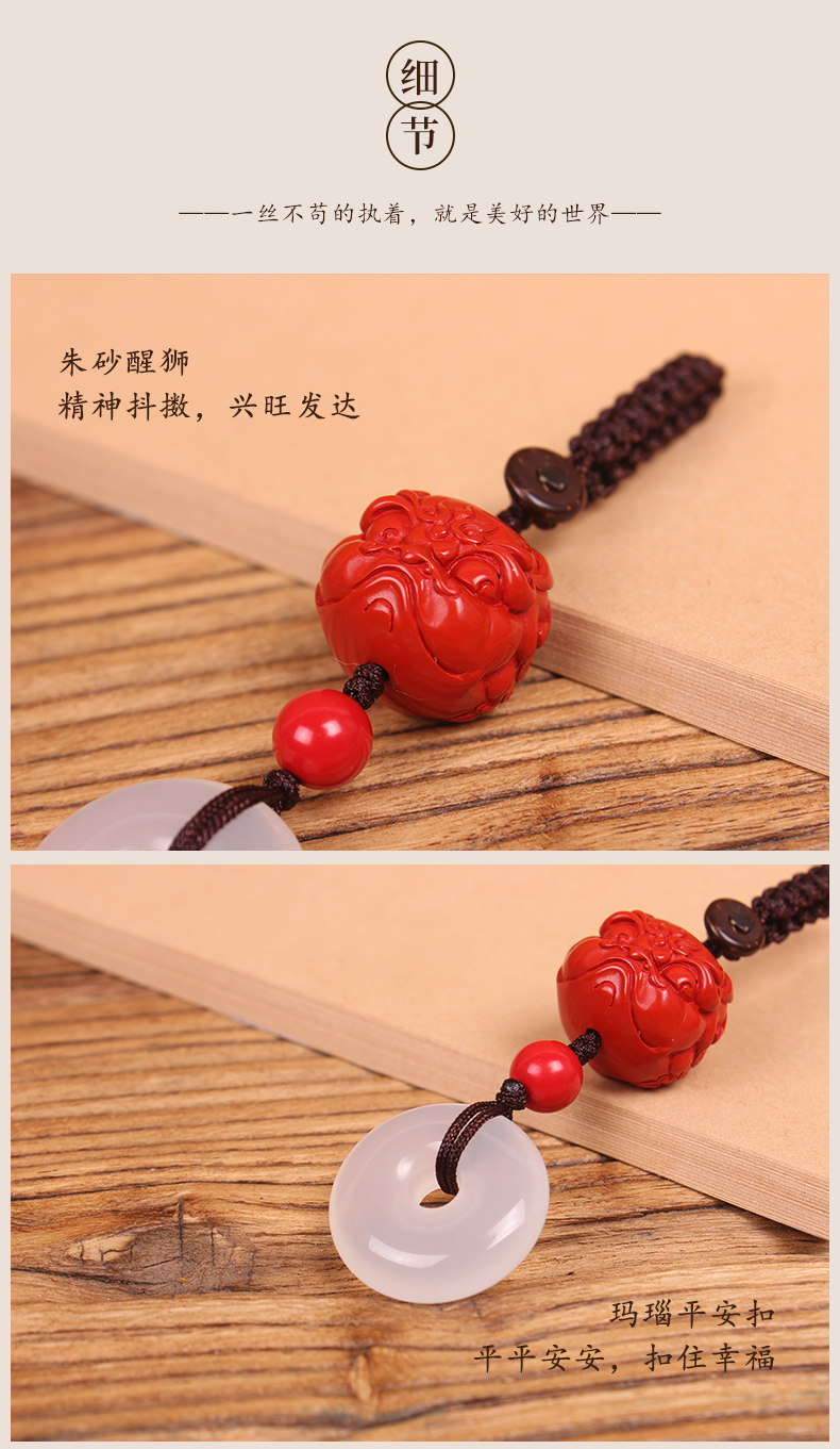 手工编织中国结朱砂貔貅平安扣路路通车钥匙扣挂件挂饰品汽车用品详情6