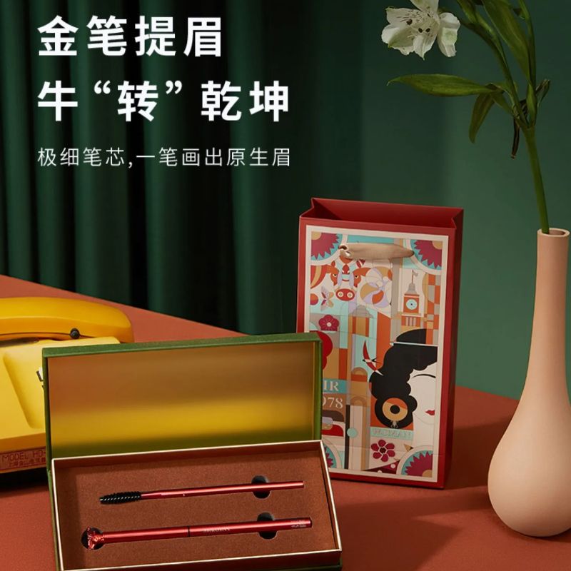 跨境专供液体水眉笔套盒自然流畅野生眉不易脱色多头染眉笔