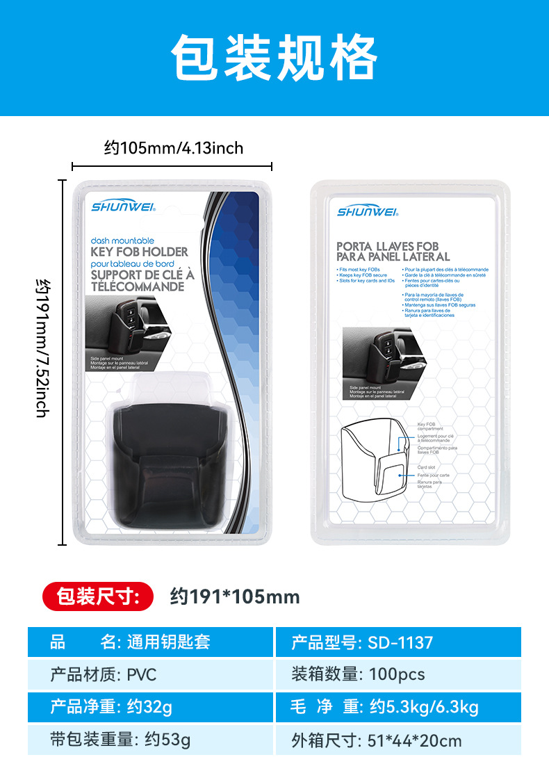 汽车遥控器收纳盒中控台置物盒车载多功能车钥匙储物盒眼镜架票据夹详情1