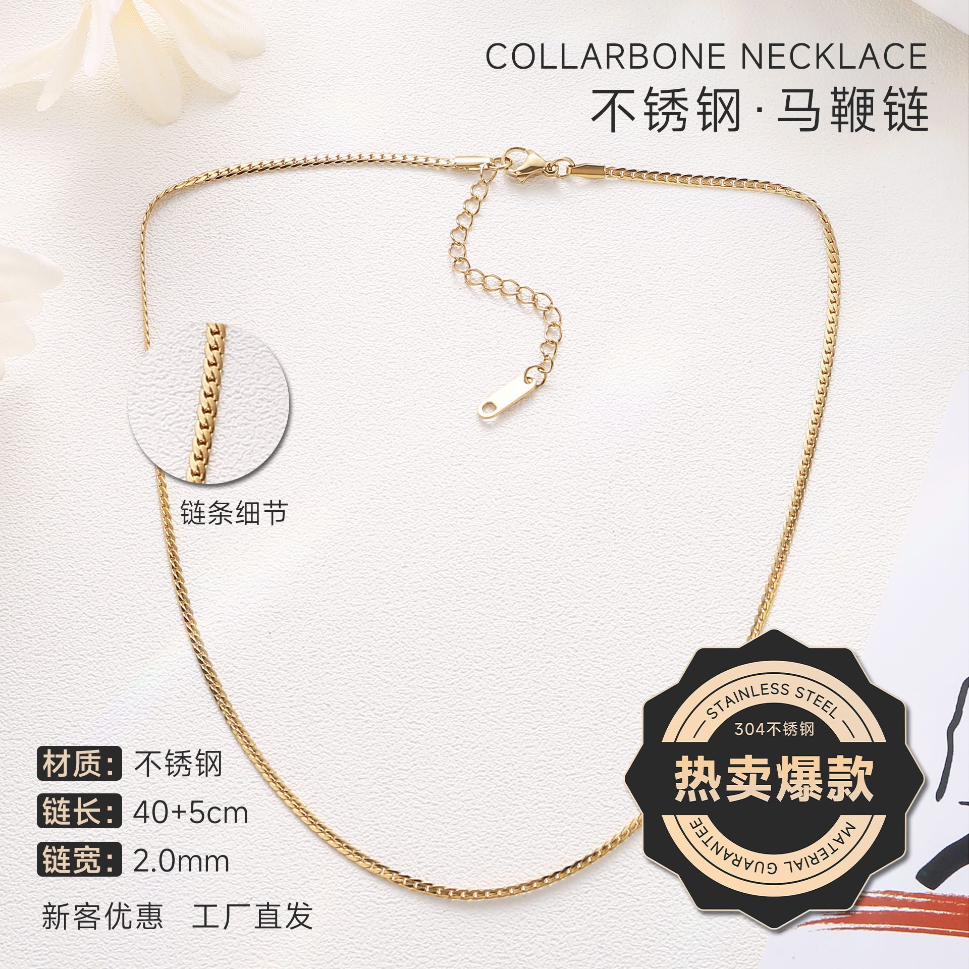 304不锈钢安笛项链女款嘻哈马鞭链百搭时尚简约锁骨NK链义乌直供项链欧美项链不锈钢项链