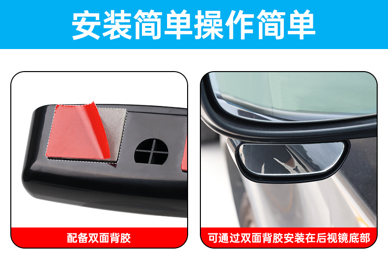 汽车辅助镜后视镜倒车镜盲点镜车载小圆镜热销款广角玻璃镜详情5