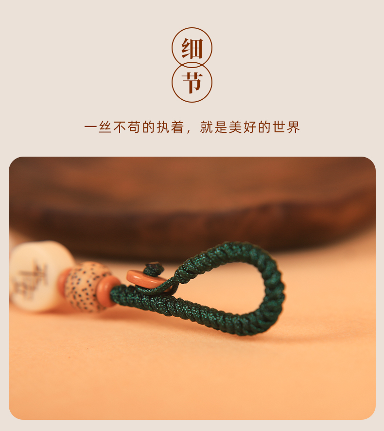 手工编织中国结玉石平安扣菩提果平安路路通车钥匙扣挂件挂饰品汽车用品详情3
