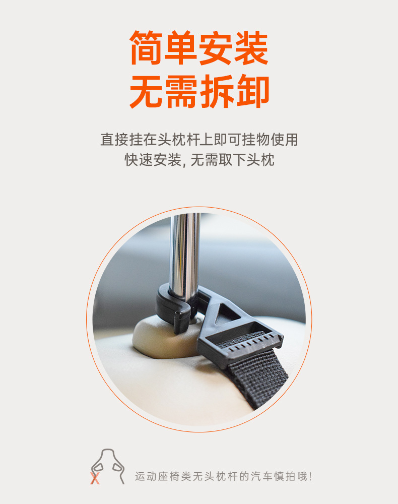 对装汽车头枕挂钩车用后排椅背挂钩车载挂勾收纳用品汽车内饰用品详情3
