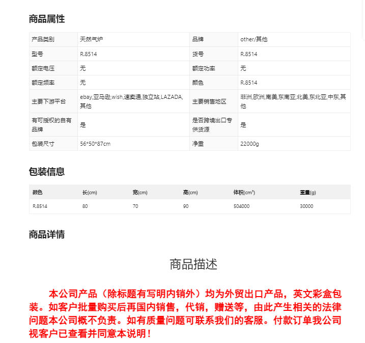 RAF跨境外贸出口四气燃烧器灶具带燃气烤箱手动点火熄火保护详情1