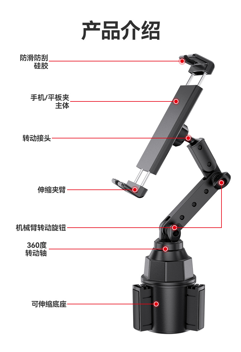 车载平板支架水杯固定汽车后排手机支架通用ipda支架详情3