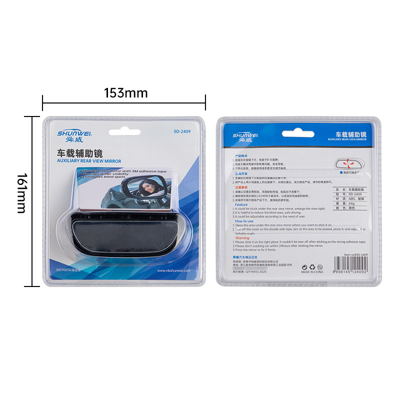 汽车辅助镜后视镜倒车镜盲点镜车载小圆镜热销款广角玻璃镜细节图