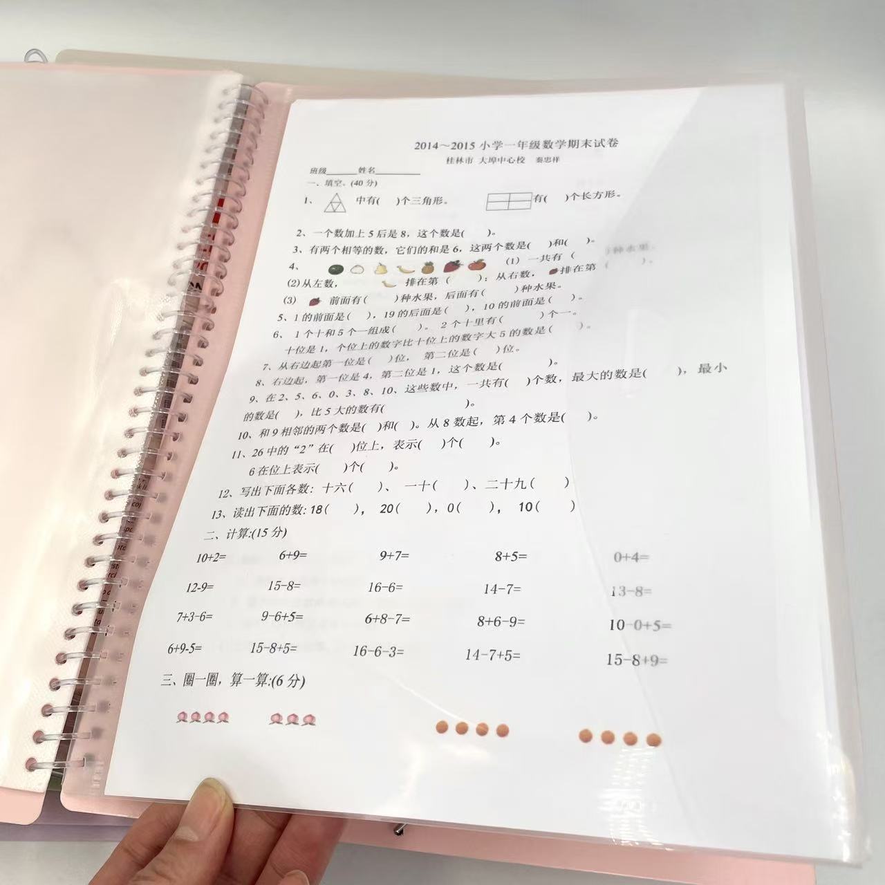 48-hole coil binding rope information book, new color pp multi-page folder, student storage test paper holder pic 3