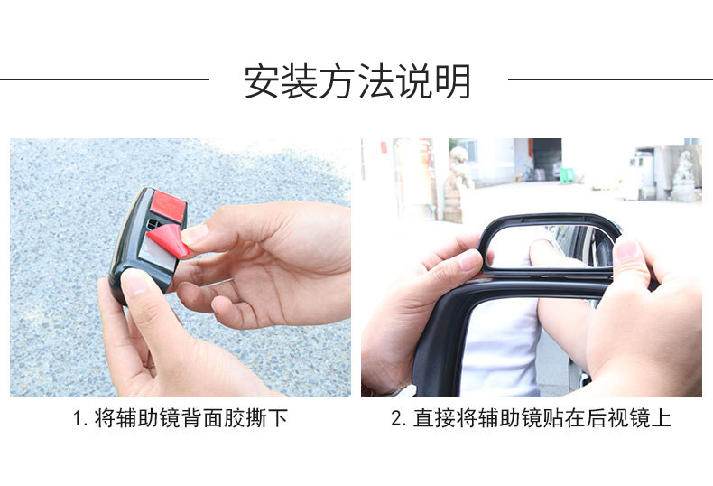 汽车辅助镜后视镜倒车镜盲点镜车载小圆镜热销款广角玻璃镜详情8