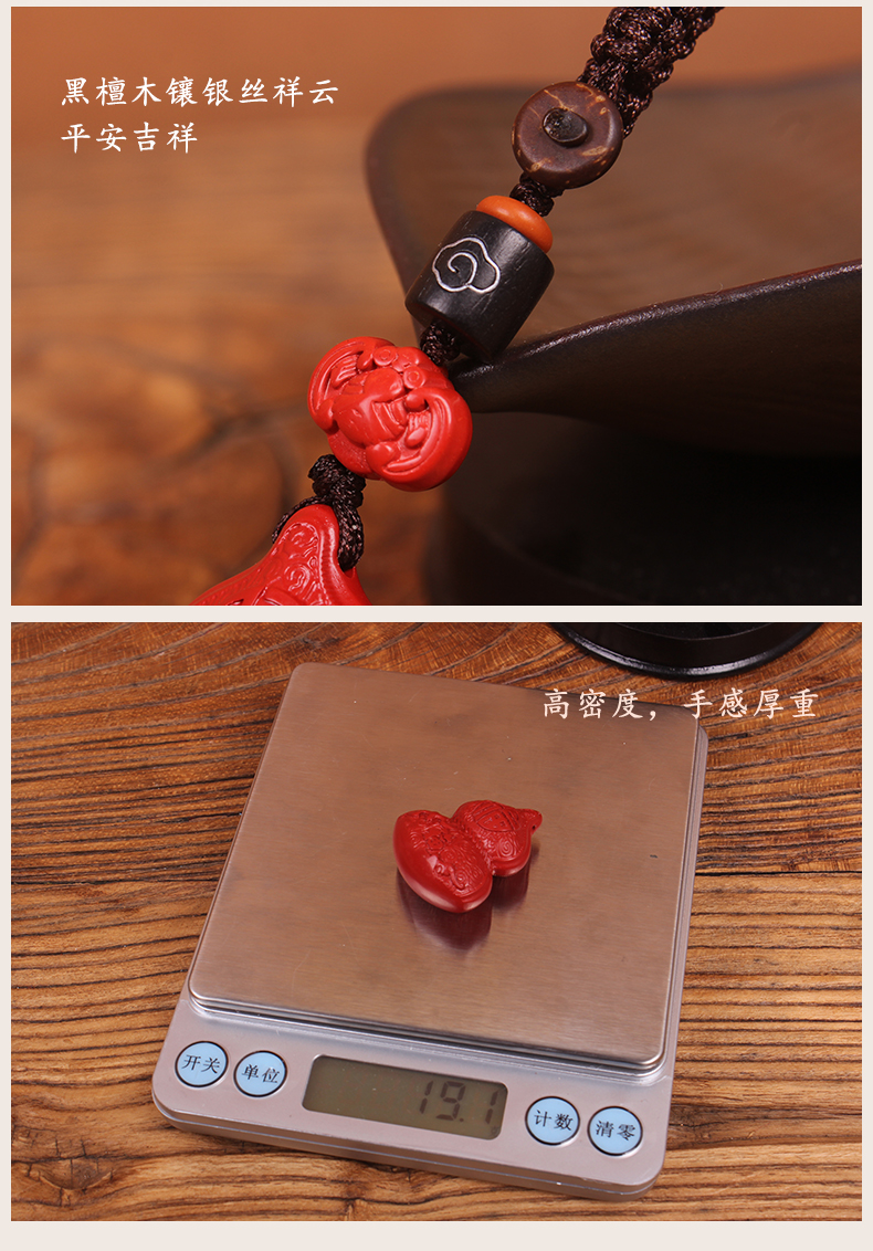 手工编织中国结朱砂貔貅葫芦平安扣路路通车钥匙扣挂件挂饰品汽车用品详情8