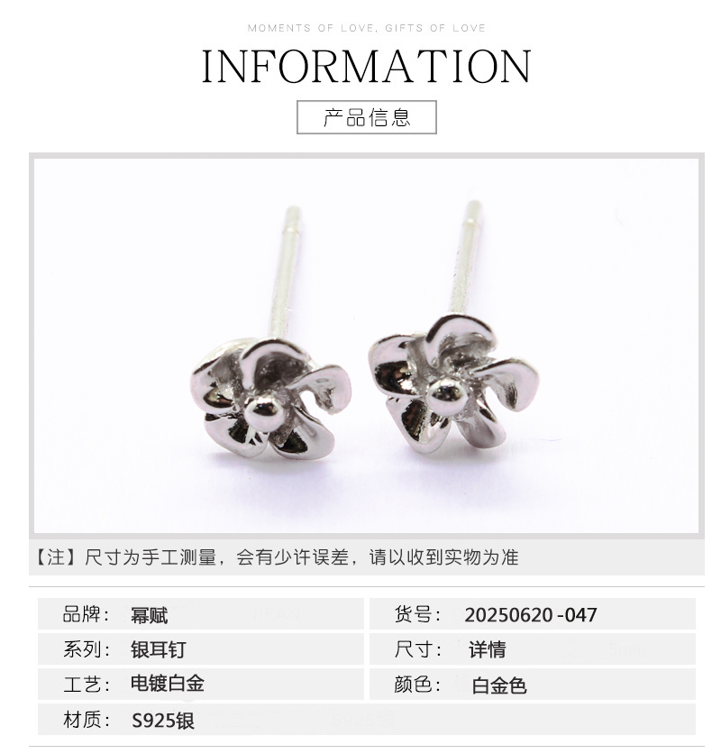 S925小花天使蛋银耳钉男女式可爱轻奢气质甜美小众爆新款耳饰批发详情3
