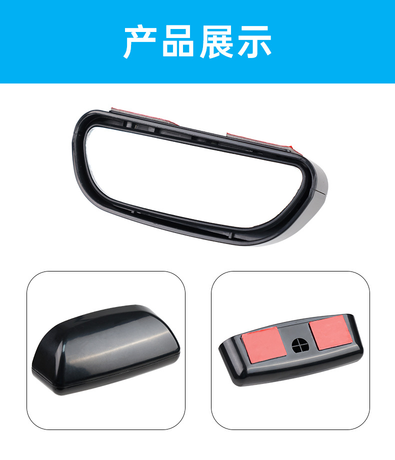 汽车辅助镜后视镜倒车镜盲点镜车载小圆镜热销款广角玻璃镜详情4