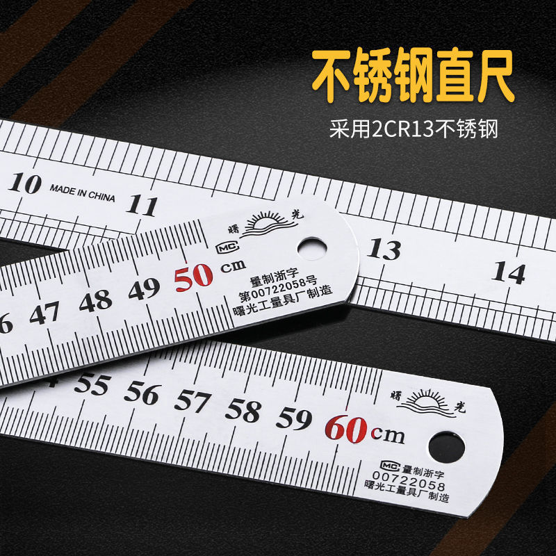 LB-921洞洞尺/学生用品学生卡通/儿童玩具钢板尺/直尺计算器30CM/直尺细节图