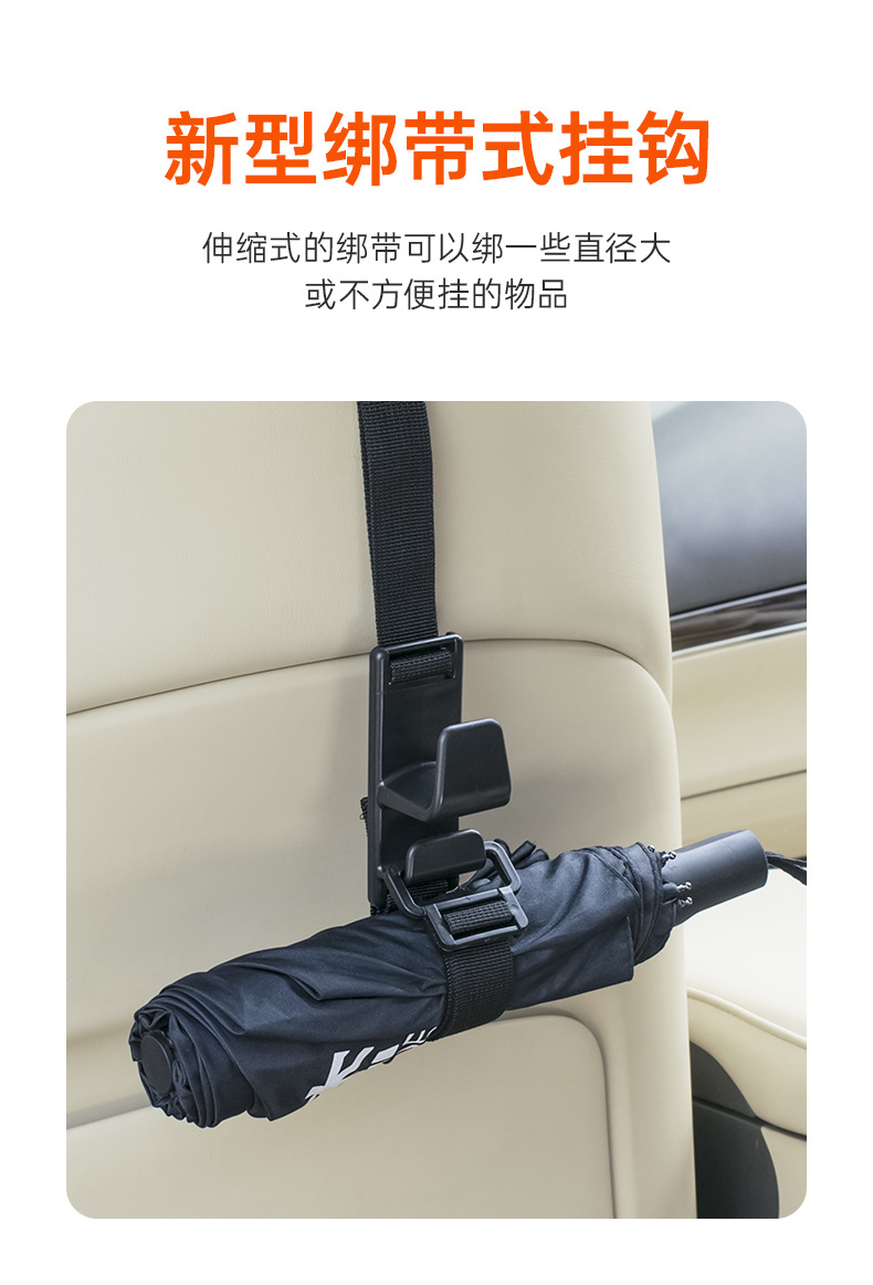 车载挂钩汽车背椅挂钩车用挂钩长度可调节伸缩挂钩汽车车挂详情7