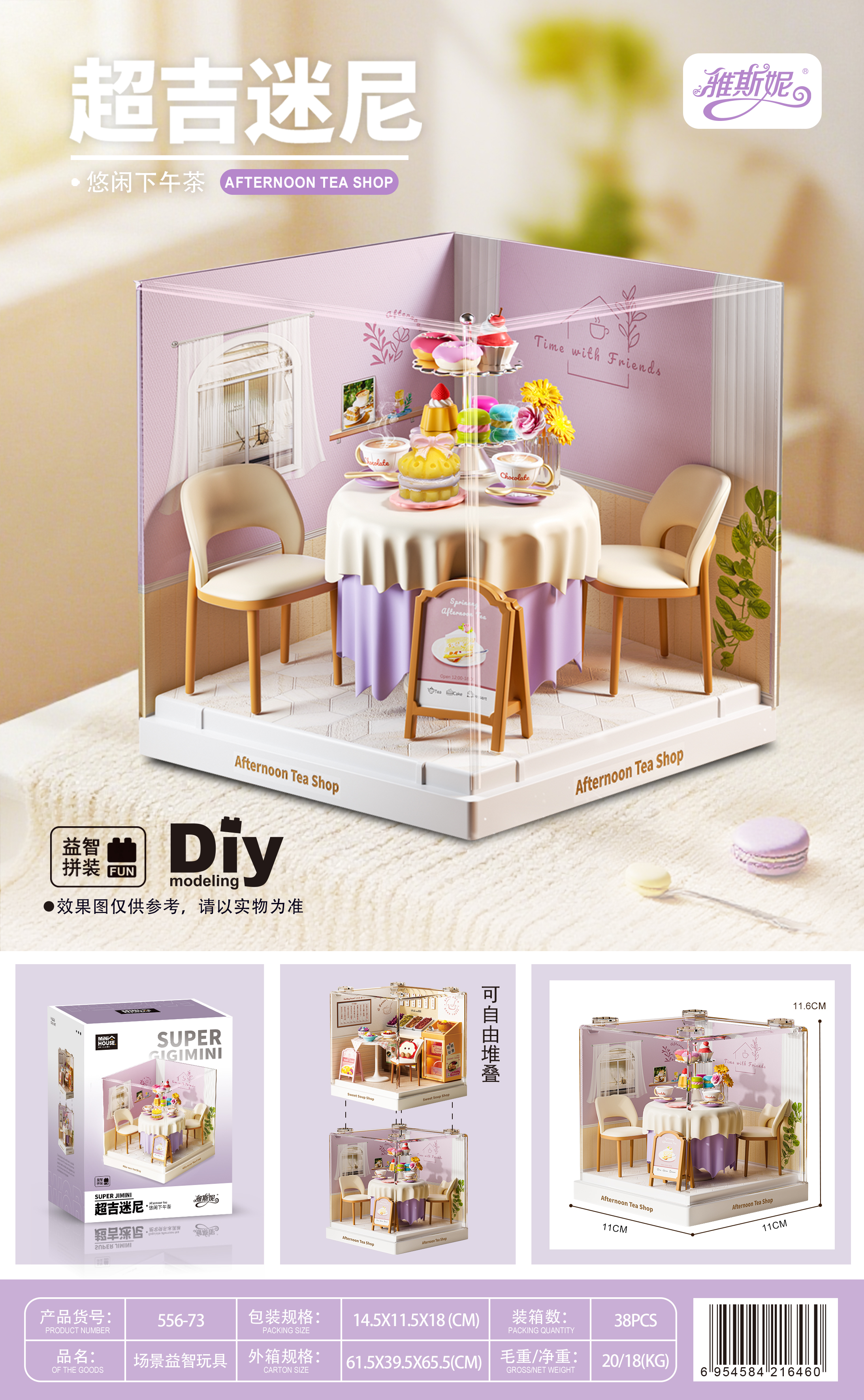 Yasni Super Mini Series Specification image