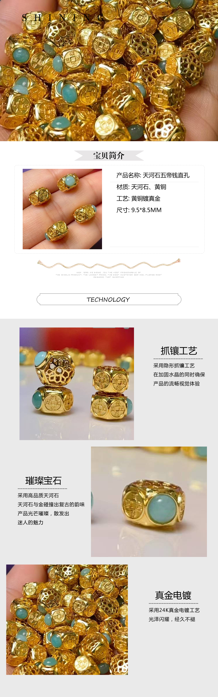 Natural Tianhe stone Five Emperors Coin straight hole diy jewelry accessories, crystal accessories, ancient method sand gold accessories, copper-plated real gold, high color retention pic 1