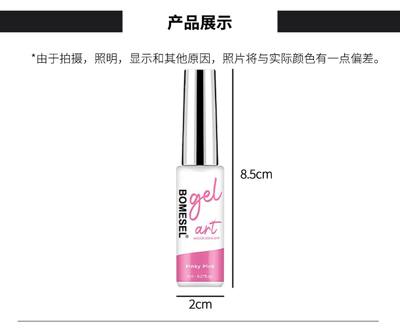 Cross-border nail art metal string glue, high-density outlining and painting glue, twelve-color phototherapy glue, nail polish glue, environmentally friendly and long-lasting pic 4