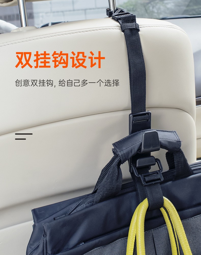 车载挂钩汽车背椅挂钩车用挂钩长度可调节伸缩挂钩汽车车挂详情6