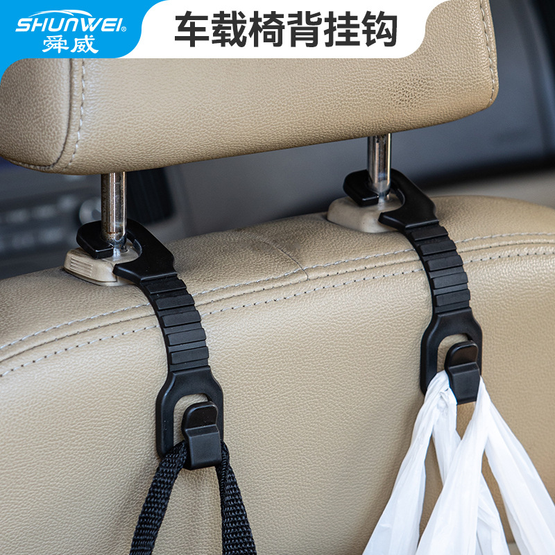 一对装车用便利多用途后排头枕挂钩车内用品车载通用多功能挂钩