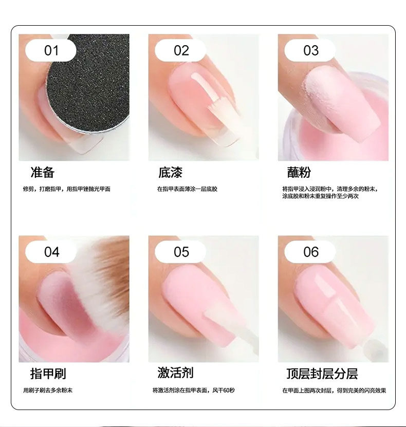 Youdaoplaceholder0 Powder nail care soaking powder, multi-color odorless, naturally air-dried crystal powder, carved powder, acrylic powder pic 8