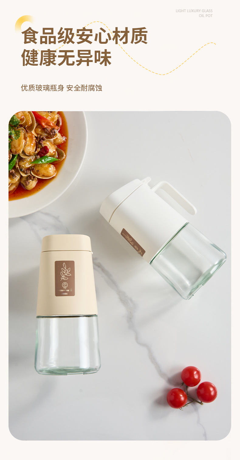 X111-3827 Plastic light luxury glass oil pot 550ML round glass oil pot seasoning bottle can kitchen glass bottle glass oil pot detail image 4