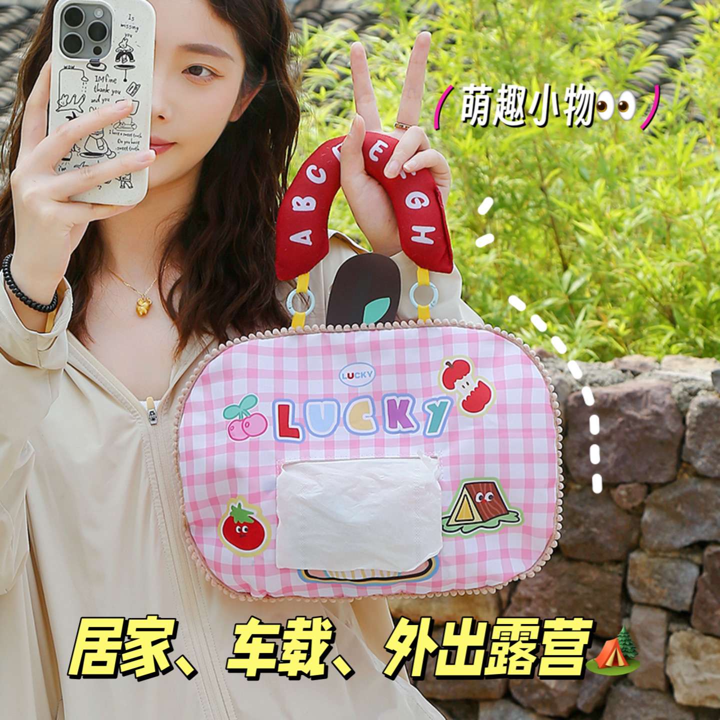 家居纸巾袋挂式苹果卡通装饰纸巾套可手提大容量车载抽纸盒套车用