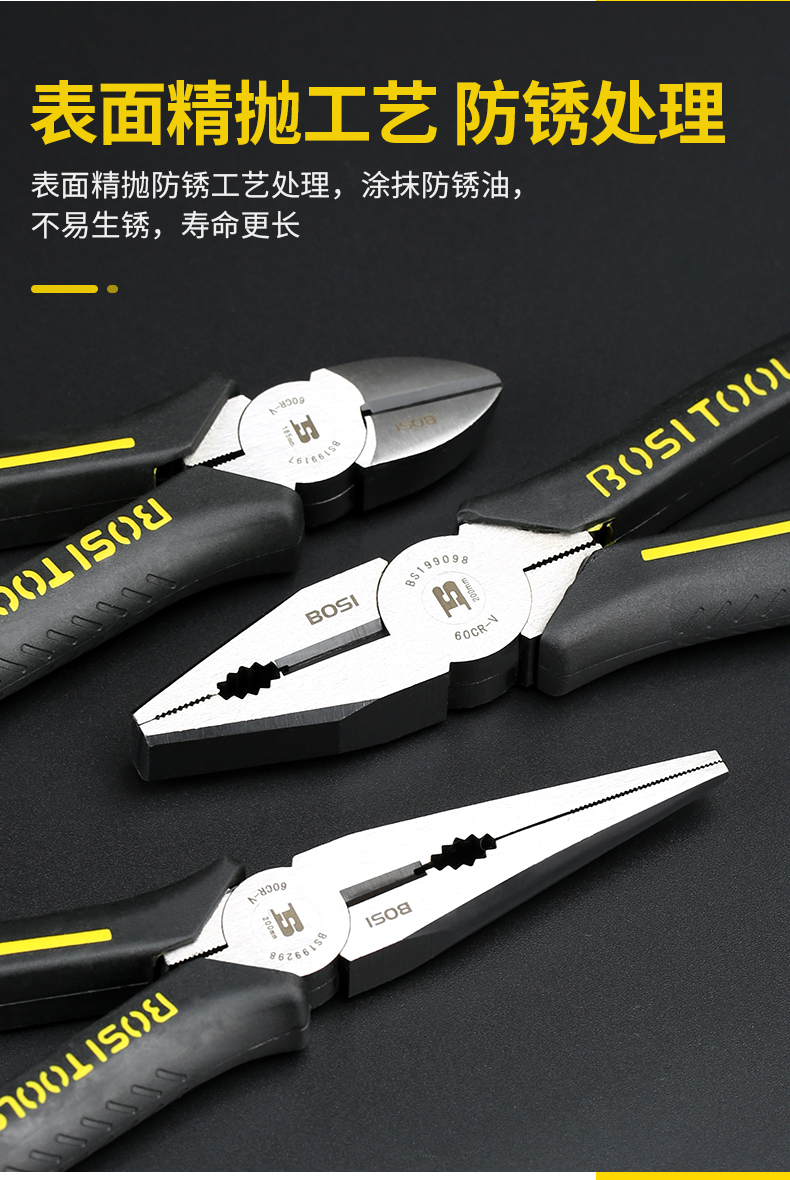 Persian King wire cutters, 6-inch pointed nose cutters, 8-inch electrician diagonal nose cutters, wire breaker cutters, BS199096 King wire cutters, pointed nose cutters, diagonal nose cutters, fishing cutters, chrome-vanadium steel pic 6