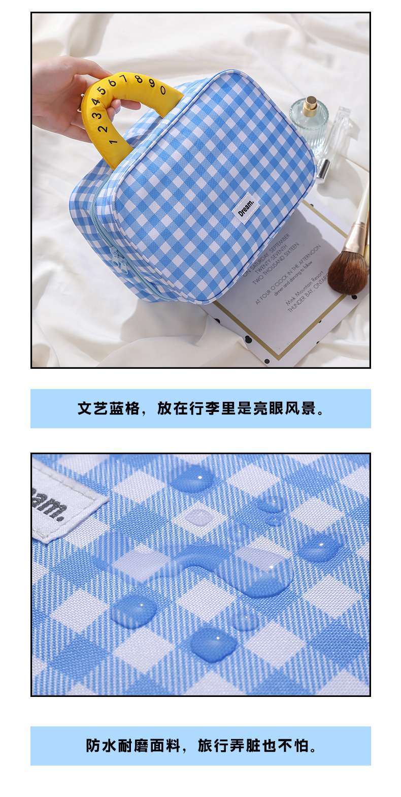 Tagi 旅行格子高颜值可爱收纳学生外出化妆包大容量便携化妆品洗详情图2