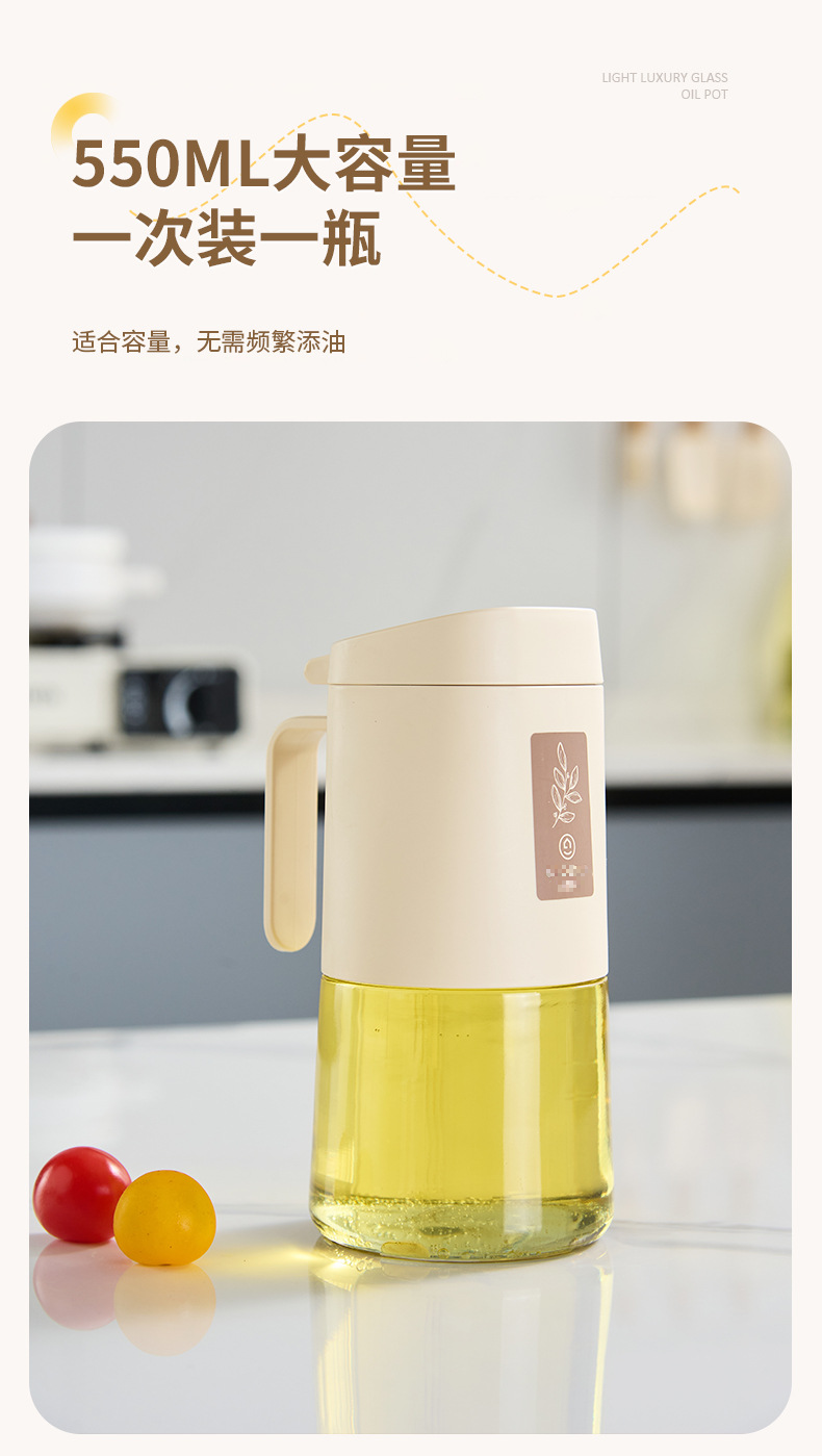 X111-3827 Plastic light luxury glass oil pot 550ML round glass oil pot seasoning bottle can kitchen glass bottle glass oil pot detail image 6