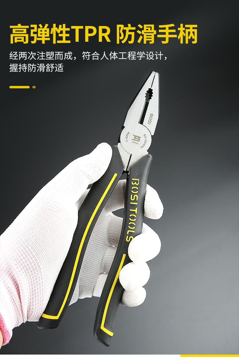 Persian King wire cutters, 6-inch pointed nose cutters, 8-inch electrician diagonal nose cutters, wire breaker cutters, BS199096 King wire cutters, pointed nose cutters, diagonal nose cutters, fishing cutters, chrome-vanadium steel pic 8