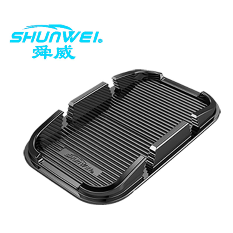 汽车防滑垫手机架零钱盒创意手机架导航架车载通用型手机垫子白底实物图