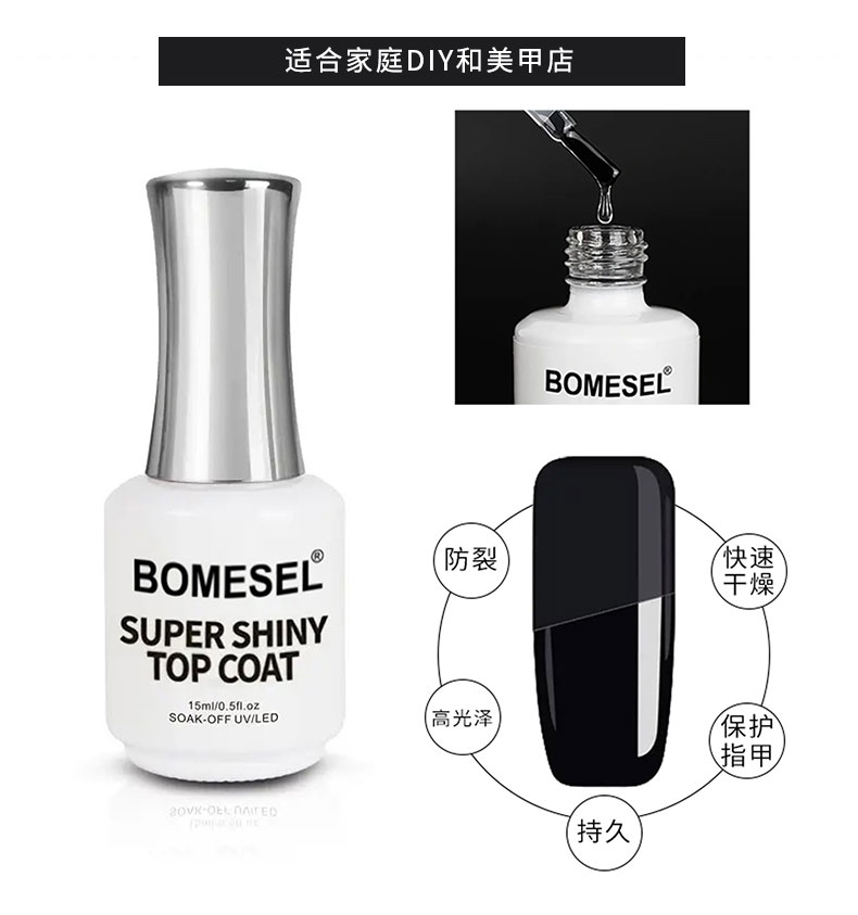 Cross-border bestseller nail polish glue, tempered seal layer, special for nail salons, can be OEM or contract manufactured, source factory supply pic 3